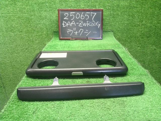 ヴォクシー 内装部品 DAA-ZWR80G 78060-28170-C0