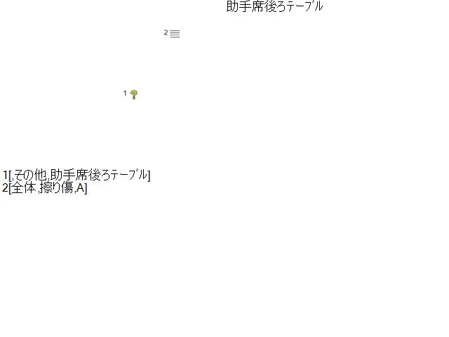 ヴォクシー 内装部品 DAA-ZWR80G 78060-28170-C0