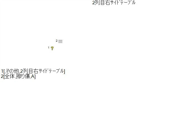 ヴォクシー 内装部品 DAA-ZWR80G 78061-28130-C0