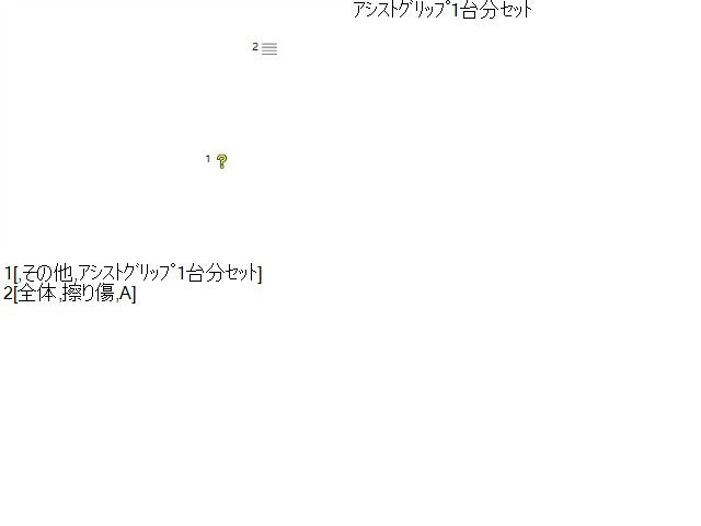 ヴォクシー 内装部品 DAA-ZWR80G