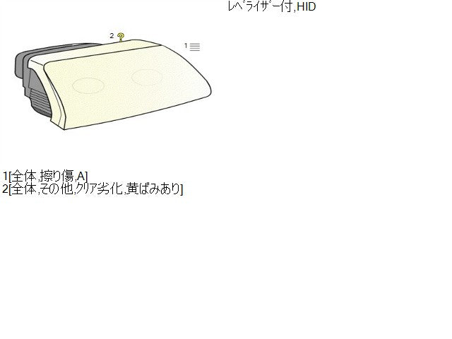 ヴィッツ 右ヘッドランプＡＳＳＹ DBA-NSP135 81145-52D40