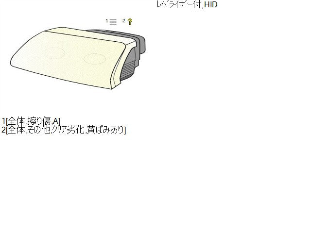 ヴィッツ 左ヘッドランプＡＳＳＹ DBA-NSP135 81185-52D40
