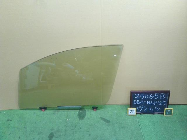ヴィッツ 左Ｆドアガラス DBA-NSP135 68120-52400