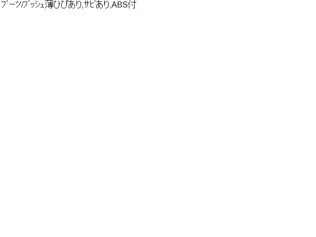 ヴィッツ 左Ｆロアアーム DBA-NSP135 48069-59145