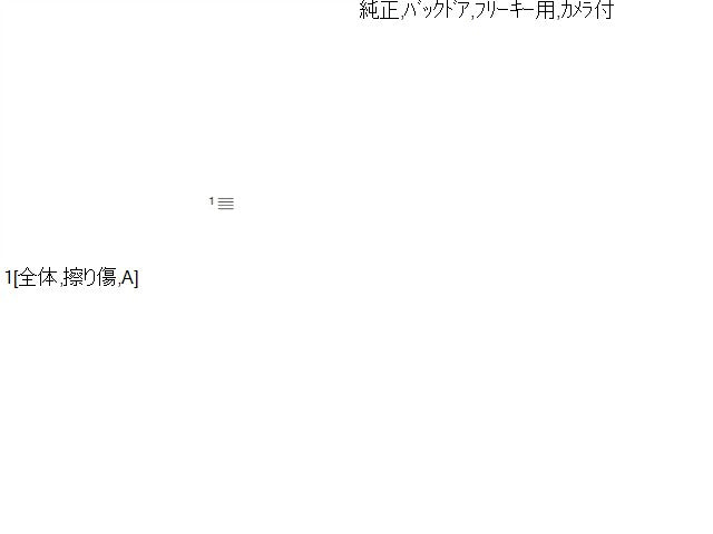 モコ アウターハンドル DBA-MG33S 90610-4A06C
