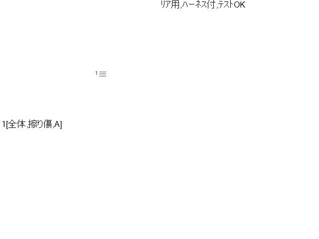 モコ カメラ DBA-MG33S 28442-4A00E