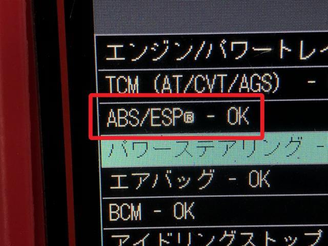 モコ ＡＢＳセンサー DBA-MG33S 47911-4A01E