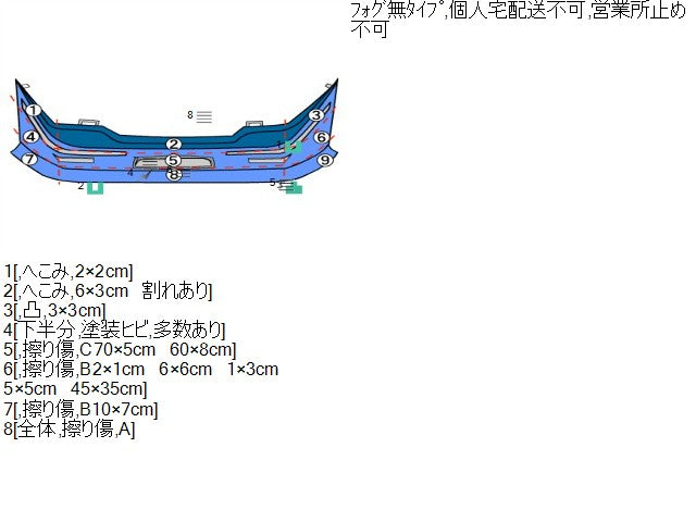 ミラココア ＦバンパーＡＳＳＹ DBA-L675S