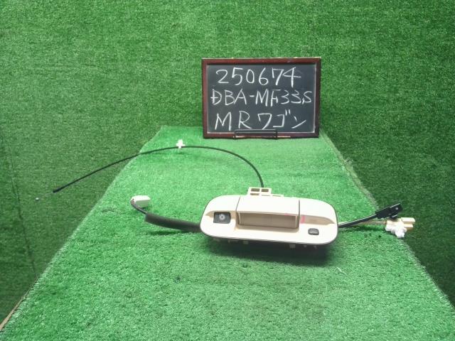 ＭＲワゴン アウターハンドル DBA-MF33S