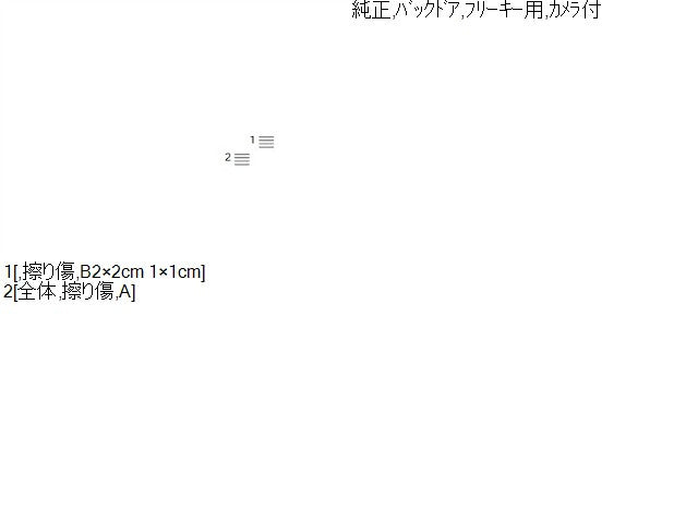 ＭＲワゴン アウターハンドル DBA-MF33S