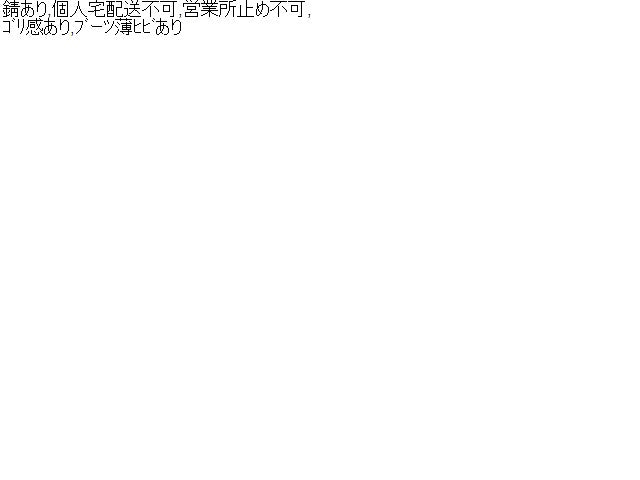 ラパン Ｒプロペラシャフト DBA-HE22S 27101-82K00
