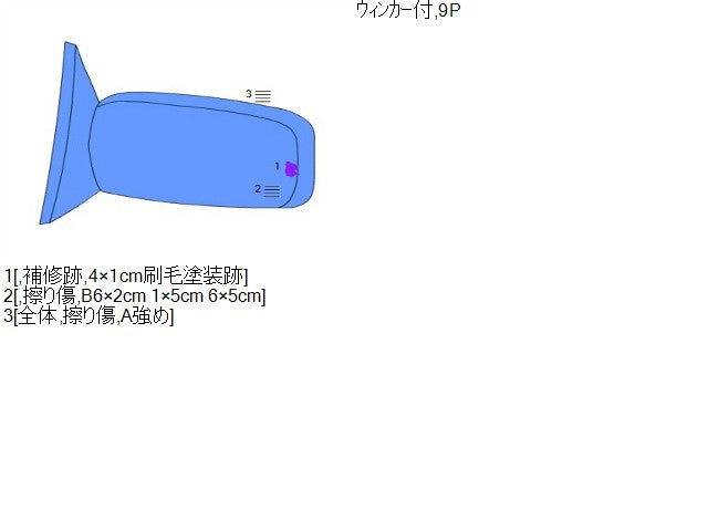 プリウスα 左サイドミラー DAA-ZVW41W 87940-47270
