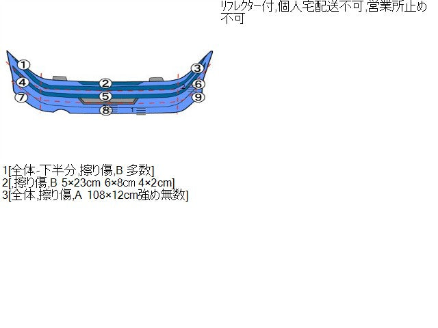 プリウスα ＲバンパーＡＳＳＹ DAA-ZVW41W 52159-47070-C0