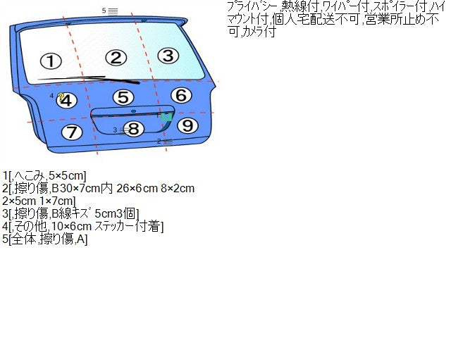プリウスα バックドアＡＳＳＹ DAA-ZVW41W 67005-47290