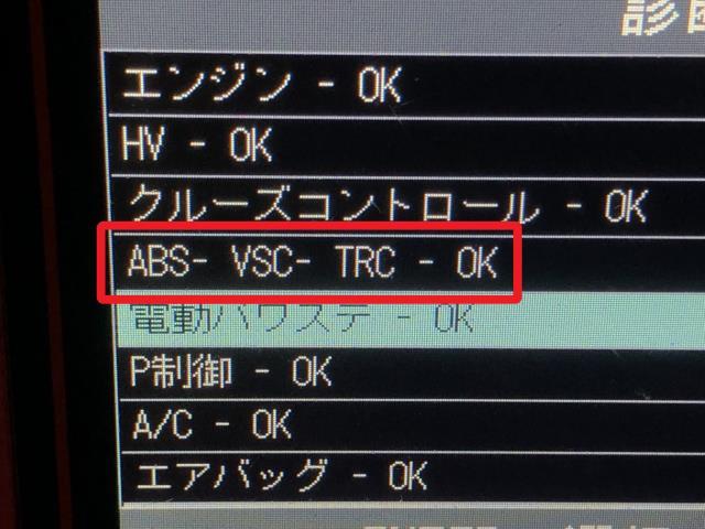 プリウスα ＡＢＳアクチュエーター DAA-ZVW41W 47070-12020