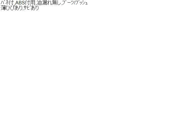 プリウスα Ｒストラット・アブソーバーセット DAA-ZVW41W 48530-80729