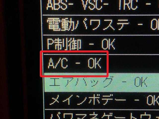 プリウスα Ａ／Ｃスイッチパネル DAA-ZVW41W 55900-47180