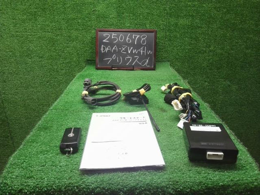 プリウスα 電装部品 DAA-ZVW41W