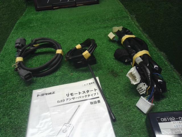 プリウスα 電装部品 DAA-ZVW41W