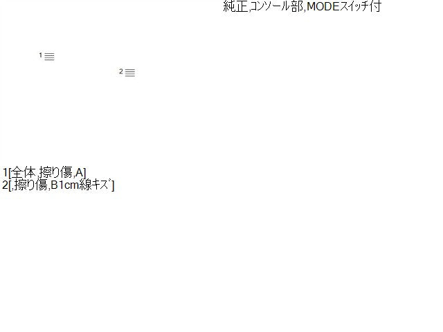プリウスα ドリンクホルダー DAA-ZVW41W 58804-47060-B0
