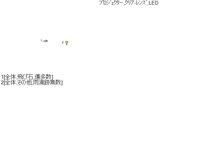アコード 左フォグランプ DAA-CR7
