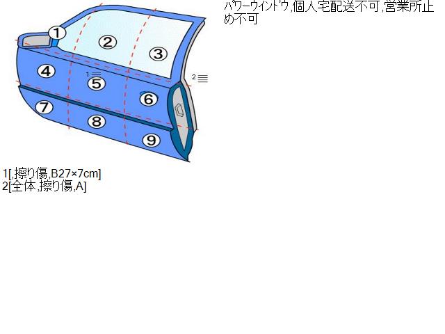 アコード 左ＦドアＡＳＳＹ DAA-CR7