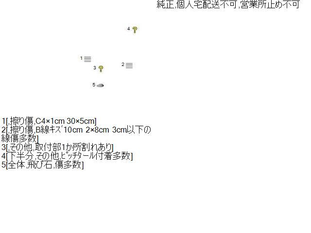 アコード 左サイドステップ DAA-CR7