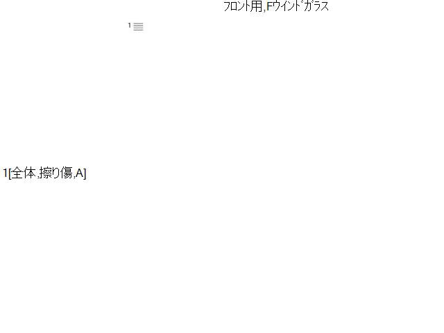 アコード カメラ DAA-CR7