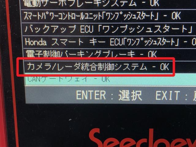 アコード カメラ DAA-CR7