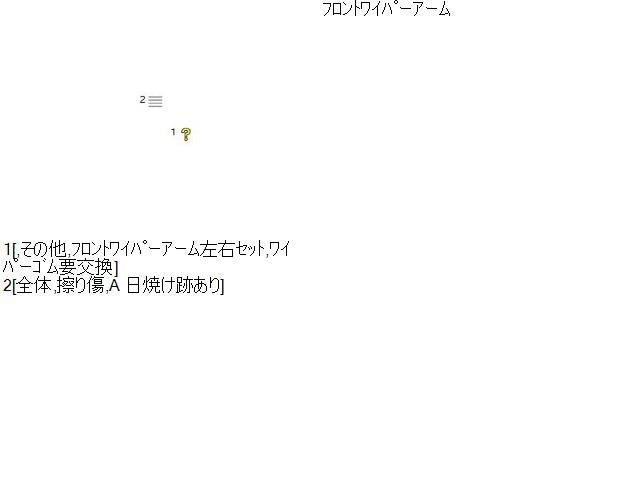 アコード 外装部品 DAA-CR7