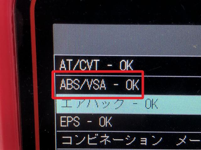 アコード ＡＢＳアクチュエーター DAA-CR7