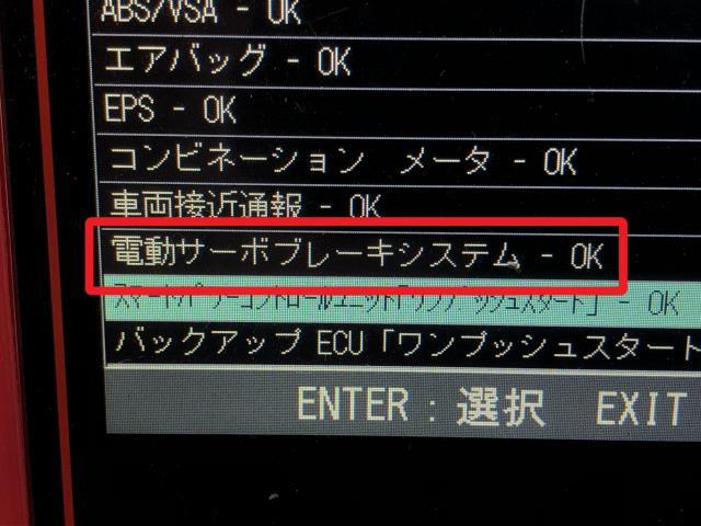 アコード 左Ｒキャリパー DAA-CR7