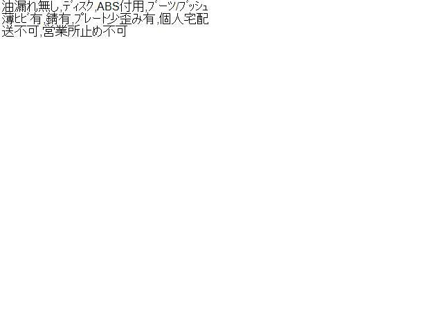 アコード 右ＦストラットＡＳＳＹ DAA-CR7