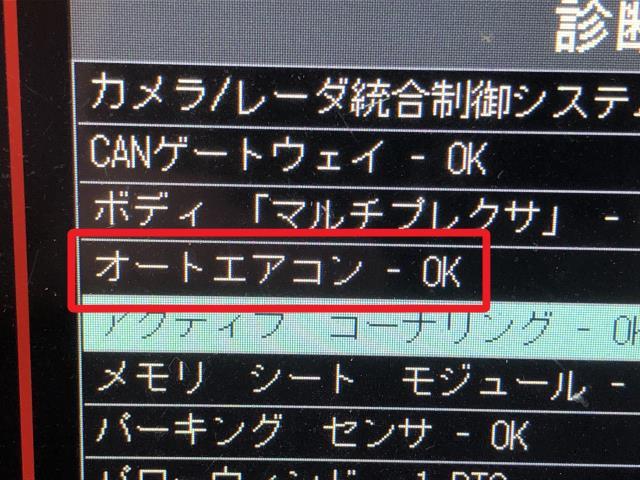 アコード Ａ／Ｃスイッチパネル DAA-CR7