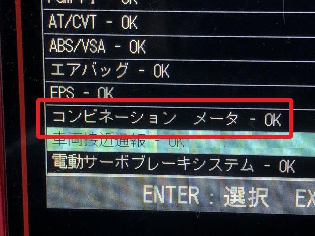 アコード スピードメーター DAA-CR7