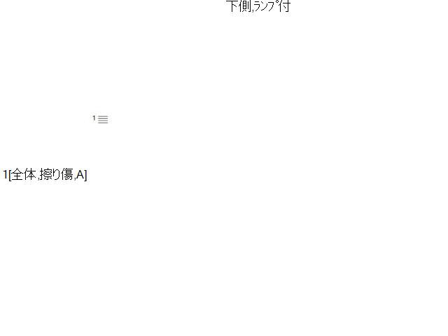アコード グローブＢＯＸ DAA-CR7
