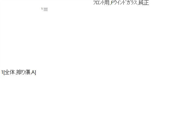 アクア カメラ 6AA-MXPK16 8646C-52090