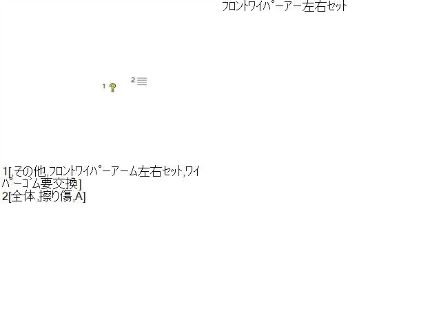 アクア 外装部品 6AA-MXPK16 85211-52620