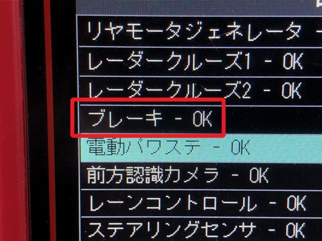 アクア ＡＢＳアクチュエーター 6AA-MXPK16 47070-K0020