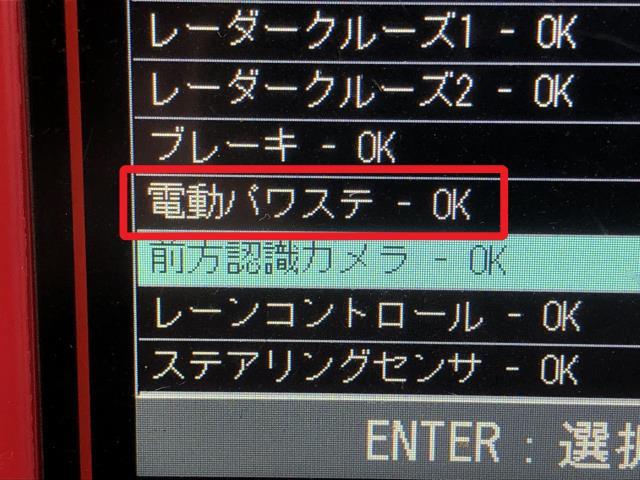 アクア ステアリングギアボックス 6AA-MXPK16 45510-K0020