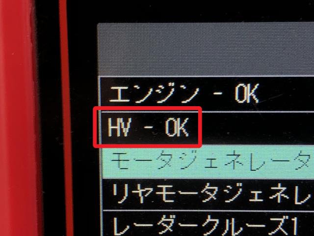アクア ＨＶ・ＥＶ・ＦＣＶバッテリー 6AA-MXPK16 G9510-52100