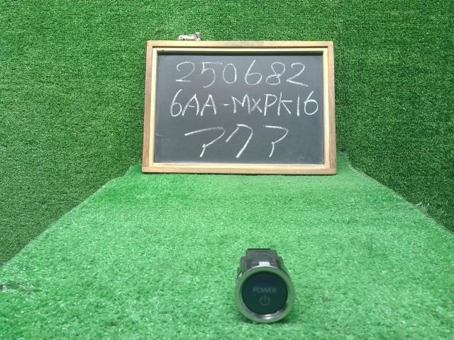 アクア イグニッションスイッチ 6AA-MXPK16 89611-12020