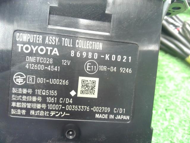 アクア ETC 6AA-MXPK16