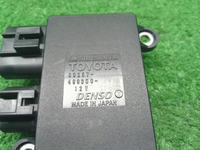 アクア コントロールユニット 6AA-MXPK16 89257-K0020