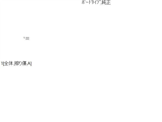 アクア Ｒボード・トノカバー 6AA-MXPK16 58410-52210-B0