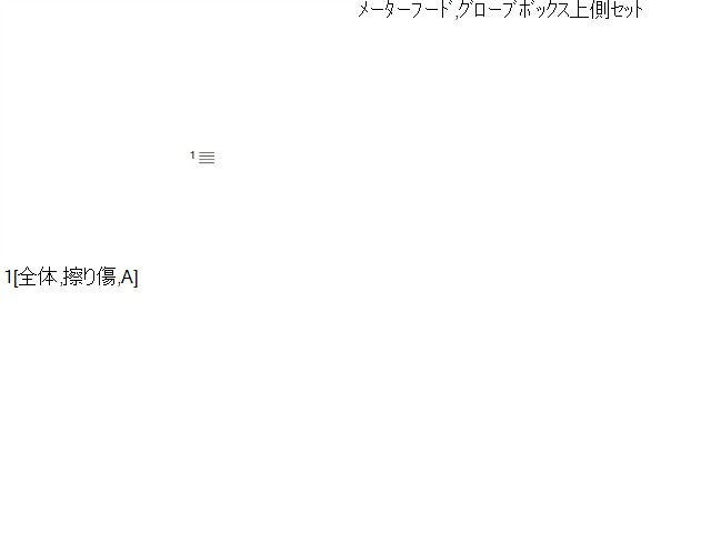 アクア ダッシュパネル 6AA-MXPK16 55410-52390-C4