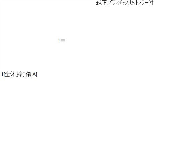 アクア サンバイザー 6AA-MXPK16 74310-K0030-B1