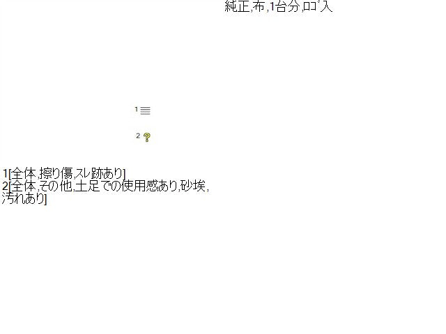 アクア フロアマット 6AA-MXPK16