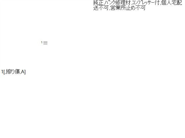 アクア 車載工具 6AA-MXPK16 44890-K0011