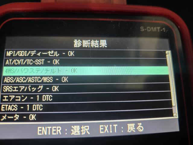 アイ ミッションコンピューター DBA-HA1W